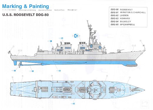 Dragon - USS Roosevelt DDG-80