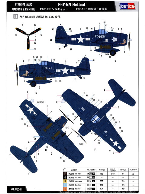 HobbyBoss - Grumman F6F-5N Hellcat