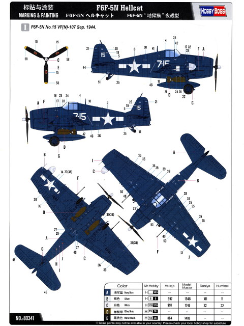 HobbyBoss - Grumman F6F-5N Hellcat