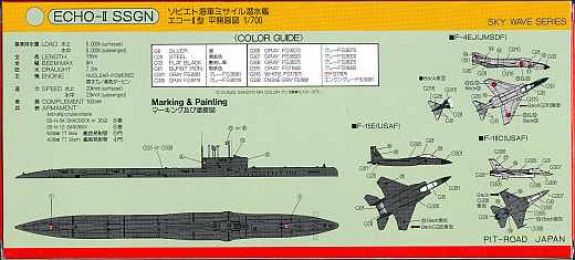 Pit-Road - Russisches U-Boot Echo II