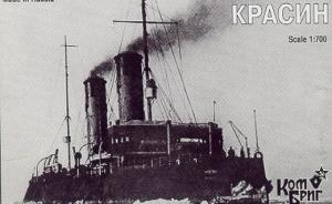 Krasin Icebreaker, 1918
