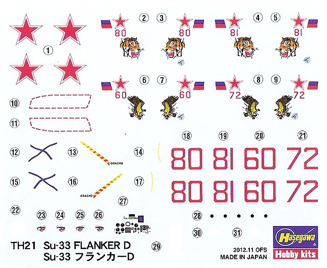 Hasegawa - Su-33 Flanker D EggPlane