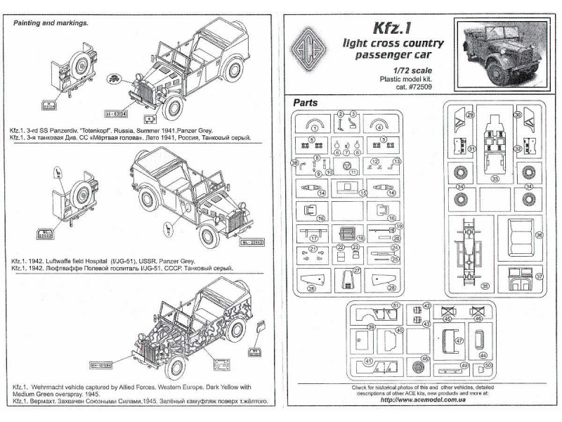 Ace - Kfz.1 light cross country passenger car