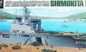 Landungsschiff LST-4002 SHIMOKITA
