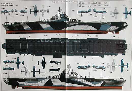 Trumpeter - USS Ticonderoga CV-14