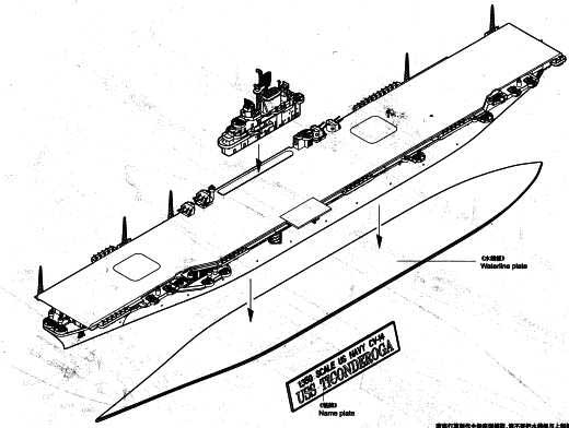 Trumpeter - USS Ticonderoga CV-14