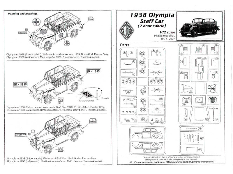 Ace - Staff Car mod.1938 (cabrio)  Olympia