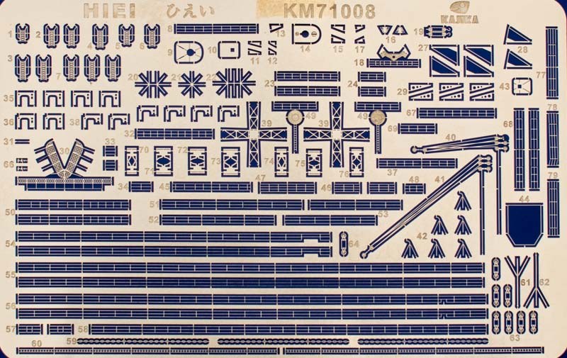 Kajika - IJN Battlecruiser Hiei Photoetched Parts