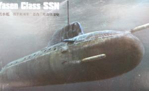 Russian Navy Yasen Class SSN