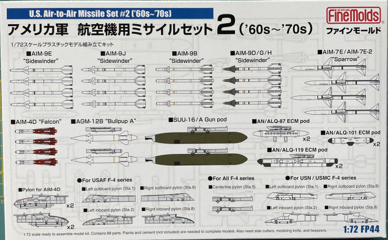 Fine Molds - U.S. Air to Air Missile Set #2 (‘60s and 70s)