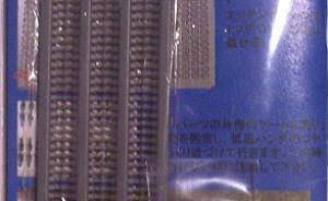 Bike Chain Set