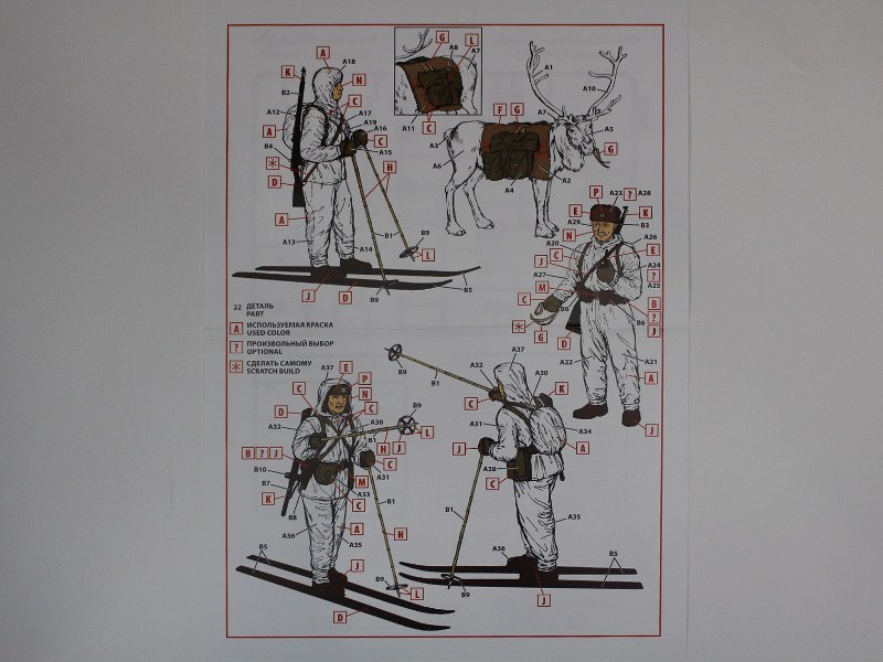 ICM - Finish Riflemen (Winter 1940)