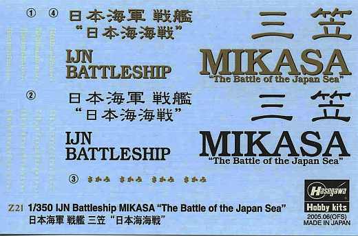 Hasegawa - Japanisches Schlachtschiff Mikasa