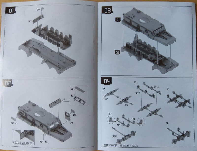 4D Puzzle Model - US Cougar 6x6 MRAP Vehicle