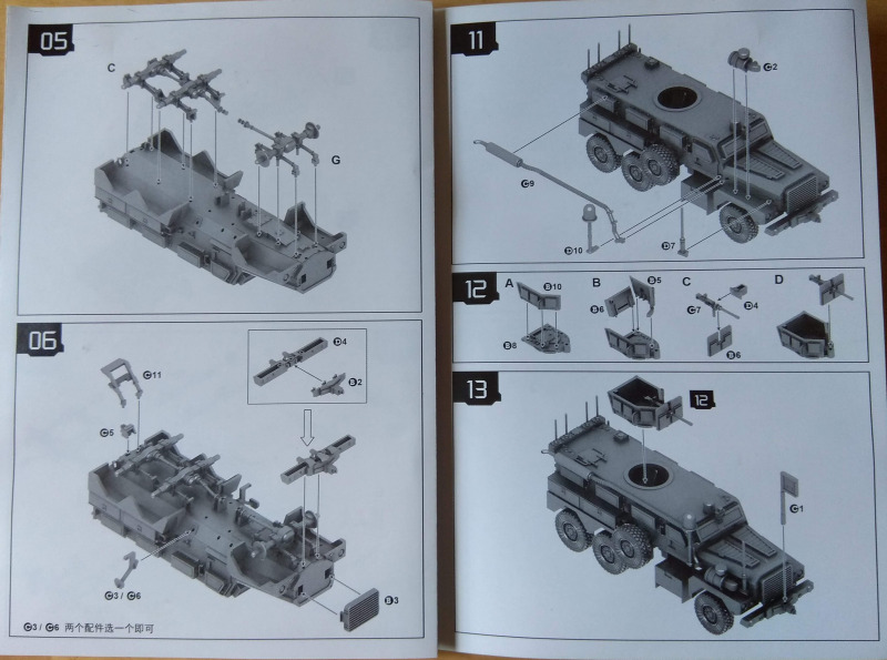 4D Puzzle Model - US Cougar 6x6 MRAP Vehicle