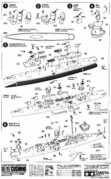 Tamiya - DD-797 USS Cushing