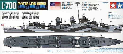 Tamiya - DD-797 USS Cushing