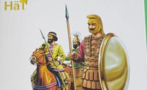 Achaemenid Persian Army