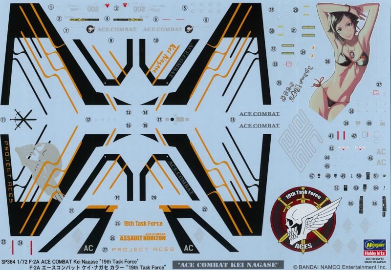 Hasegawa - F-2A Ace Combat Kei Nagase "19th Task Force"