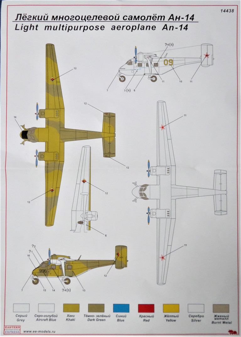 Eastern Express - Light Cargo Aircraft An-14