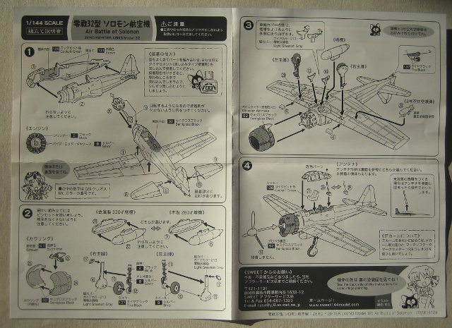 Sweet - Zero Fighter A6M3 Model 32