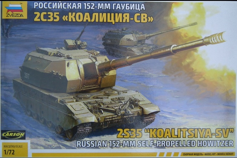 Zvezda - 2S35 Koalitsiya - SV