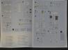 Westland Sea Lynx Mk.88A 40 Years 