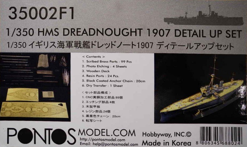 Pontos Model - HMS Dreadnought 1907 Detail Up Set