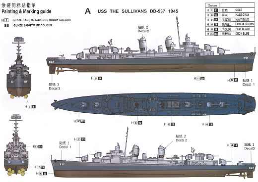 Trumpeter - USS The Sullivans DD-537