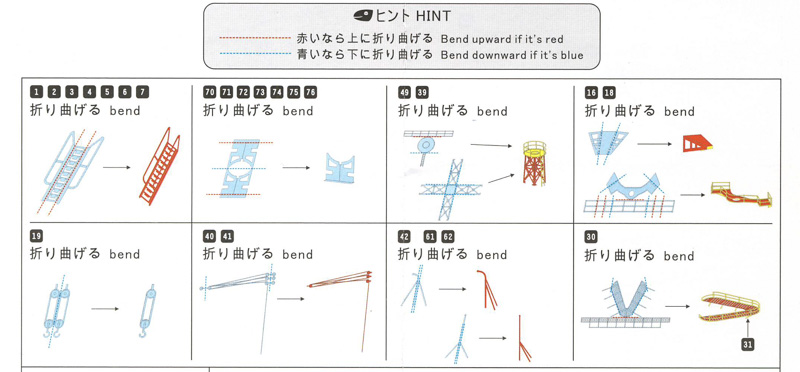 Kajika - IJN Hiei Detailsets Teil 1