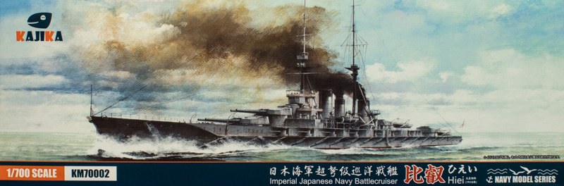 Kajika - IJN Hiei Detailsets Teil 2