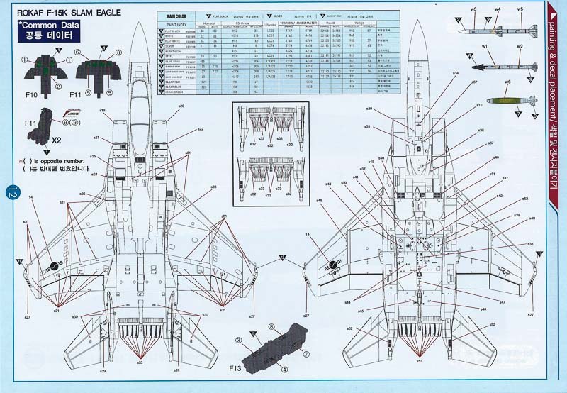 ROKAF F-15K Slam Eagle