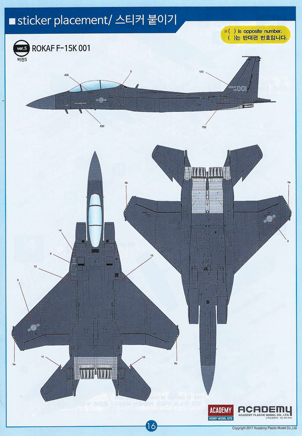 Academy - ROKAF F-15K Slam Eagle