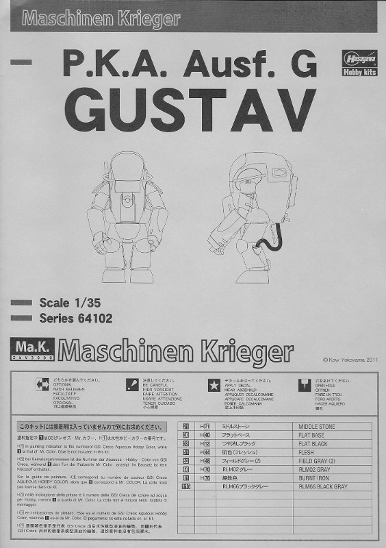 GUSTAV Panzer Kampf Anzug Ausf.G