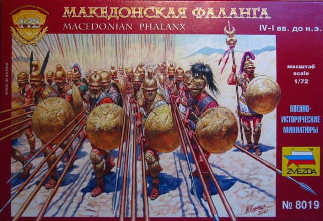 Zvezda - Macedonian Phalanx