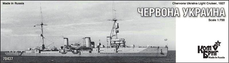 Kombrig - Chervona Ukraina Light Cruiser, 1927