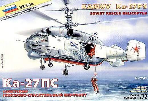 Zvezda - Kamov Ka-27 PS