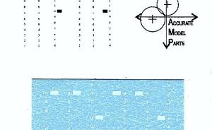 Bausatz: Type VII waterline decals