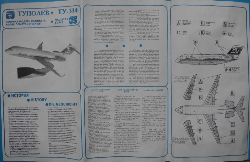 Eastern Express - Airliner Tupolev Tu-334