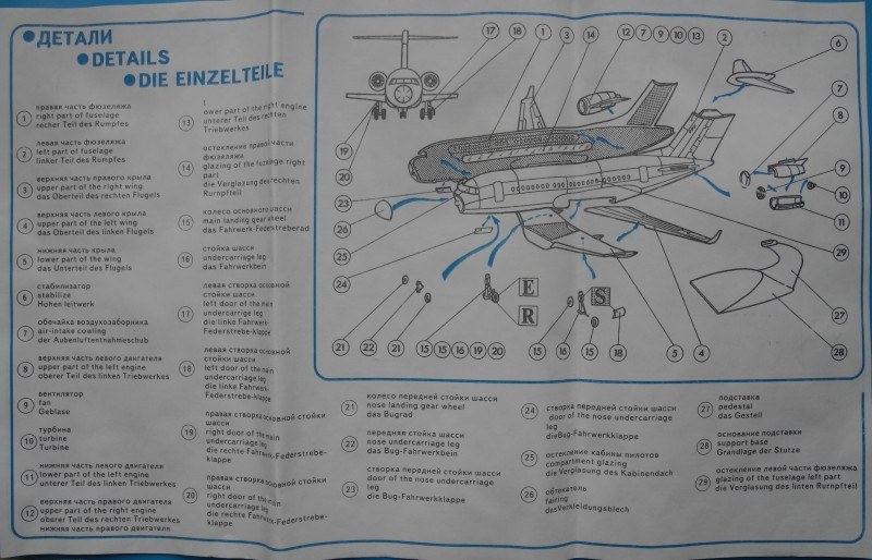 Eastern Express - Airliner Tupolev Tu-334