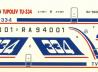 Airliner Tupolev Tu-334