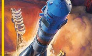 Launch vehicle Soyuz-2