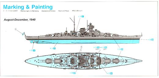 Dragon - German Battleship Bismarck