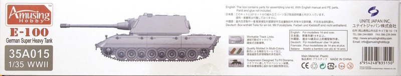 Amusing Hobby - E-100 German Super Heavy Tank
