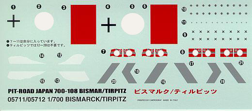 Trumpeter - Germany Bismarck Battleship 1941