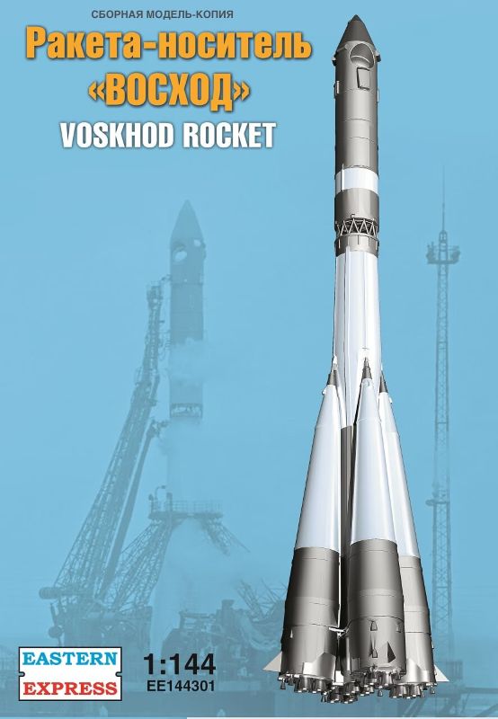 Eastern Express - Voskhod Rocket