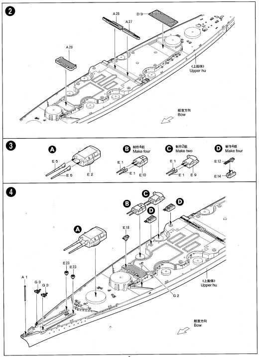 Trumpeter - Schlachtschiff Tirpitz 1944