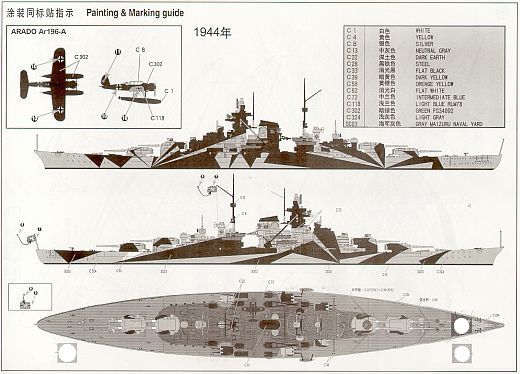 Trumpeter - Schlachtschiff Tirpitz 1944