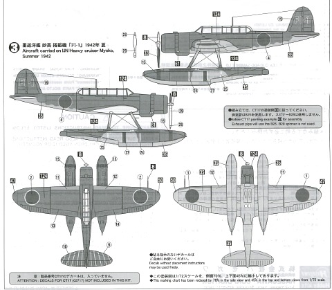 Hasegawa - Aichi E13A1 Type Zero (Jake) Model 11 w/Catapult