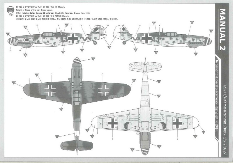 Messerschmitt Bf109G-6/G-2 "JG27"